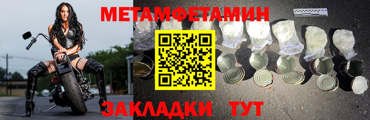 Amphetamine 97% Прохладный