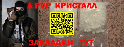метадон Волжский
