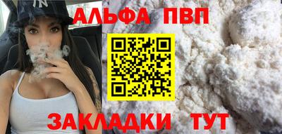 эйфоретик Волгодонск