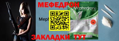 мдпв Волжск