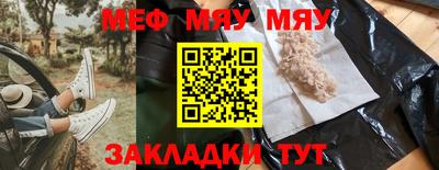 эйфоретик Волгодонск