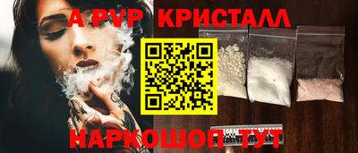 эйфоретик Волгодонск