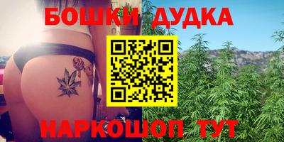 эйфоретик Волгодонск