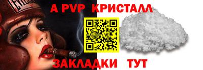 эйфоретик Волгодонск