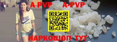 метадон Волжский