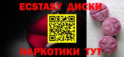 эйфоретик Волгодонск
