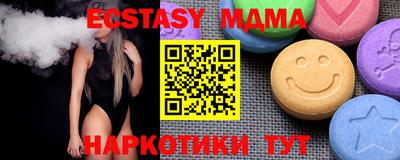 метадон Волжский