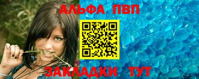мдпв Волжск
