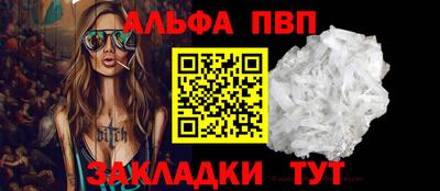 эйфоретик Волгодонск