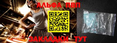 эйфоретик Волгодонск