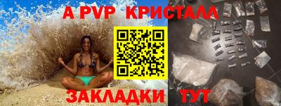 метадон Волжский