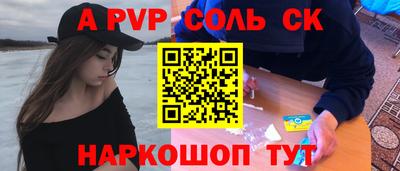 метадон Волжский