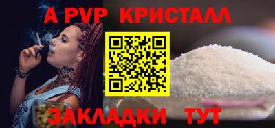 эйфоретик Волгодонск