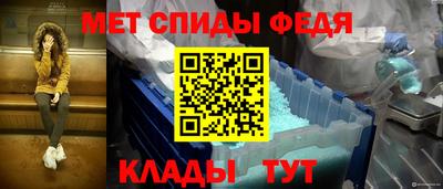 амфетамин Рузаевка