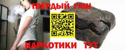 эйфоретик Волгодонск