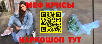 эйфоретик Волгодонск