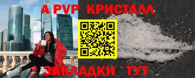 мдпв Волжск