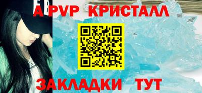 эйфоретик Волгодонск