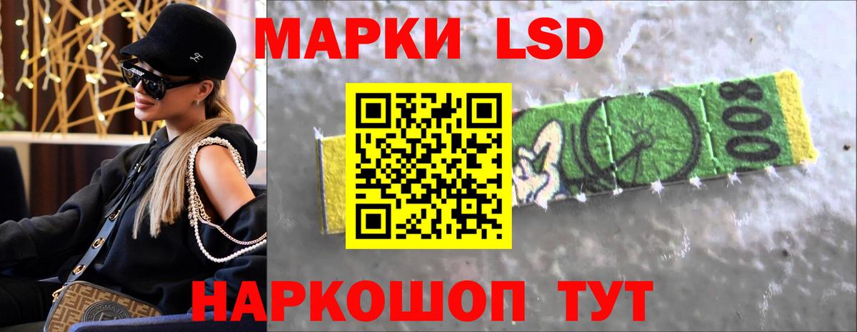кракен ТОР  ЛСД экстази ecstasy  LSD-25 экстази  Вход с VPN  Прохладный 