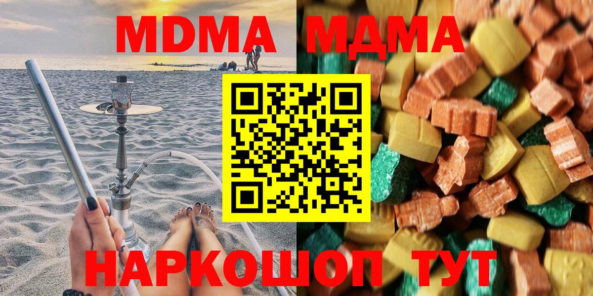 МДМА VHQ Прохладный