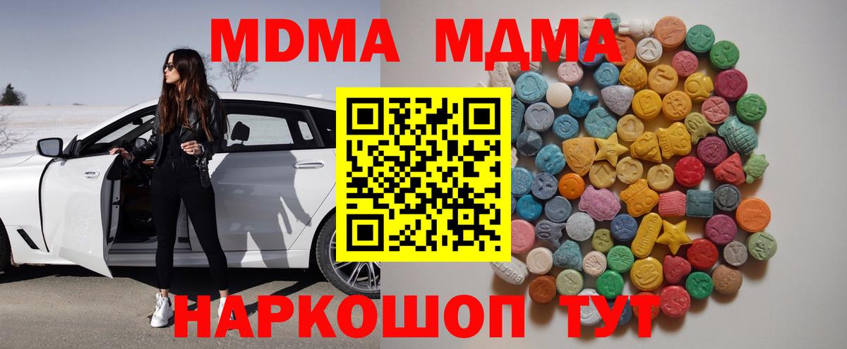 Прохладный  ГАШИШ  Вход с VPN  COCAIN  Меф  МАРИХУАНА  Меф кристаллы 