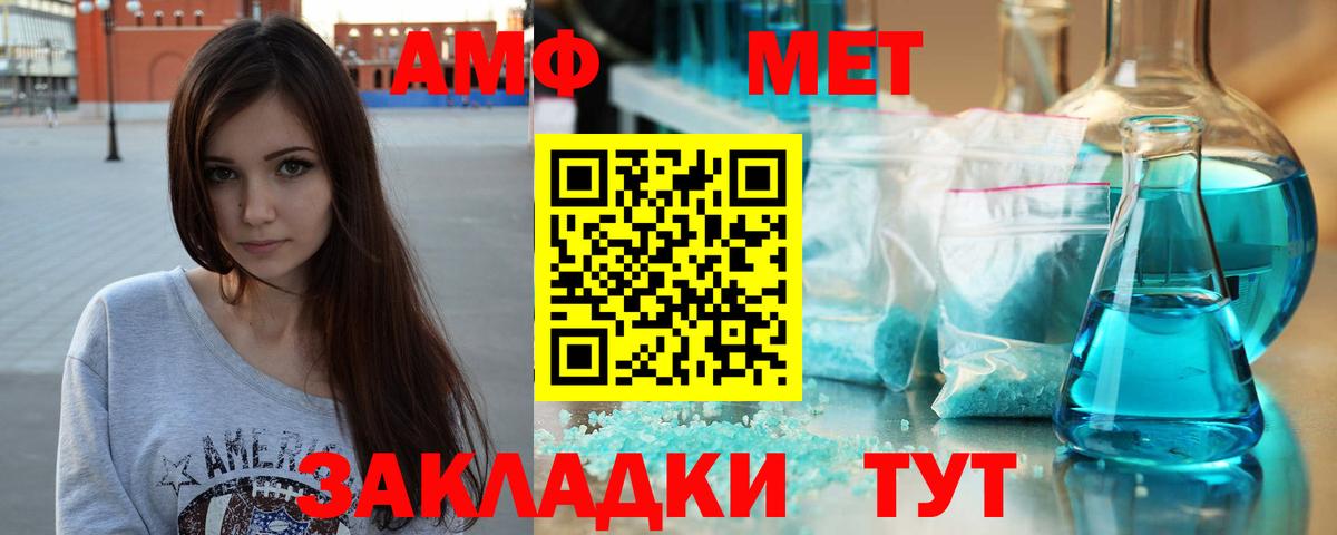 Метамфетамин винт  Вход с VPN  Метамфетамин винт  Прохладный 