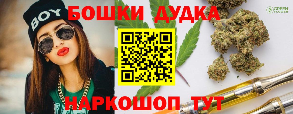 МАРИХУАНА ГИДРОПОН Прохладный