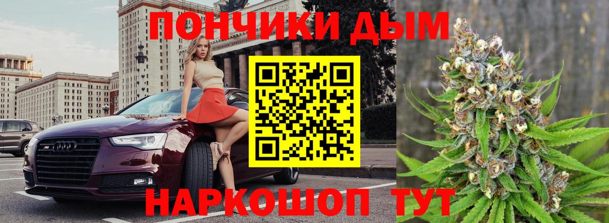 Каннабис план  Канабис AK-47  Бошки Шишки конопля  Вход с VPN  Конопля сатива  Прохладный 